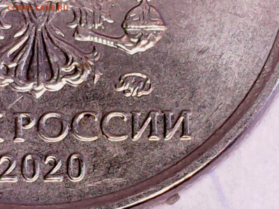 1 руб 2020 шт.А2 ? - -bP25uROzdw