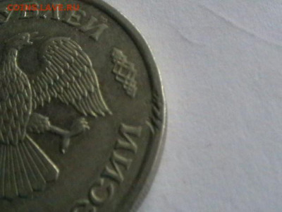 100 р 1993 ; 20 коп 1967; 1 р 2010 - брак заготовки - IMGA0992.JPG