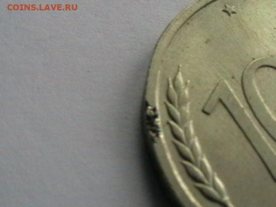 100 р 1993 ; 20 коп 1967; 1 р 2010 - брак заготовки - IMGA0987.JPG