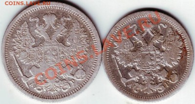20,15 коп 1903 С.П.Б. АР до 09.1.11г. в 19.00 - IMAGE0224.JPG