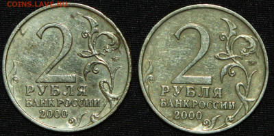 Нечастая Тула 2 рубля 2000 шт. 1.1 2 штуки до 29.11.21 22:00 - IMG_0001_1.JPG