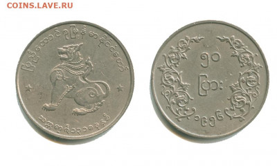 Бирма 50 пья 1956 до 22.00 мск. 26.11.2021 - бирма 50 пья 1956