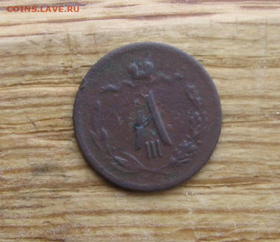 2 копейки 1882 СПБ - 1вт1882а