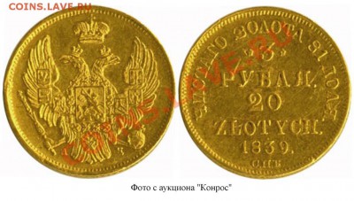 Какие были номиналы копеек и рублей? - 21
