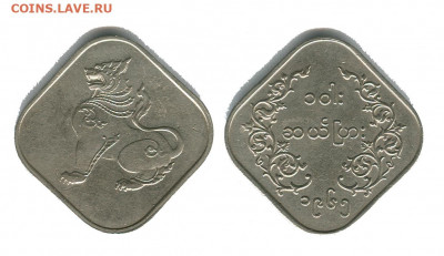 Бирма 10 пья 1965 до 22.00 мск. 26.11.2021 - бирма 10 пья 1965