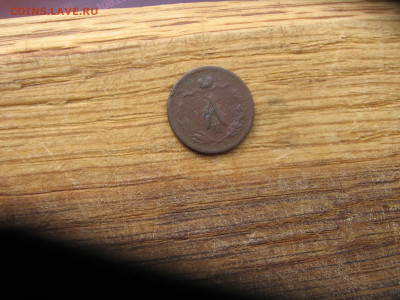 2 копейки 1882 СПБ - 1 016.JPG