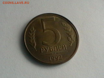100 р 1993 ; 20 коп 1967; 1 р 2010 - брак заготовки - IMGA0998.JPG