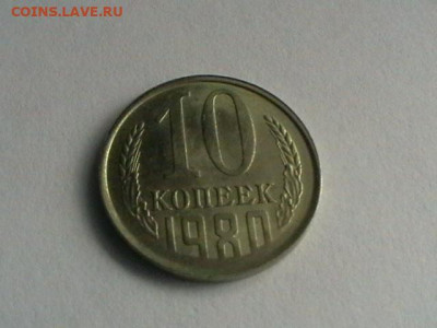 100 р 1993 ; 20 коп 1967; 1 р 2010 - брак заготовки - IMGA0999.JPG