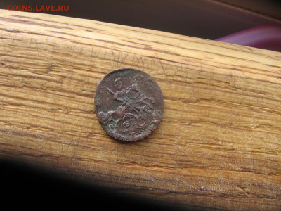Полушка 1789 ЕМ - 1 003.JPG
