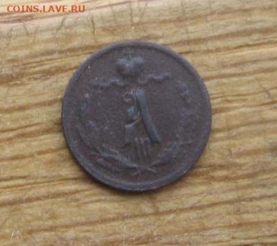 4 копейки 1887 СПБ - 1ч1887а