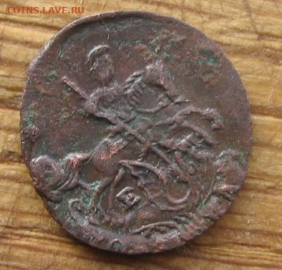 Полушка 1789 ЕМ - 1 003.JPG