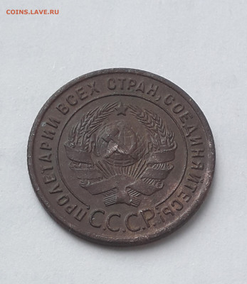 1 коп.1924 гравировка аверса шт.1.1 - 20211124_122944