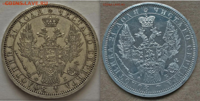 Оцените Рубль 1856г - Без названия
