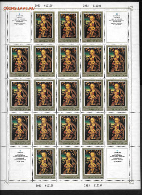 Марки СССР 1983. ФИКС. №5449 Мадонна с младенцем лист с купо - 5449 лист (1)