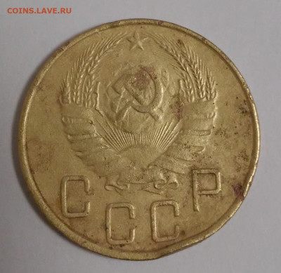 5 копеек 1939г. - 20201230_005739