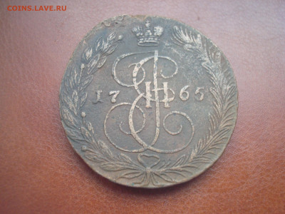 5 копеек 1765 ЕМ До 29.11  22-00 - 011.JPG