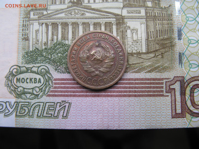 1 копейка 1924 - IMG_9366.JPG