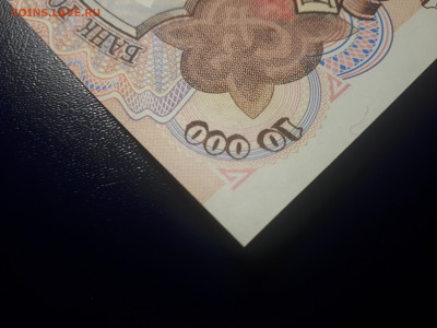 10 000 рублей 1992 UNC.  29.11.2021 в 22.00 - 6