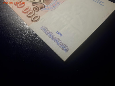 10 000 рублей 1992 UNC.  29.11.2021 в 22.00 - 4
