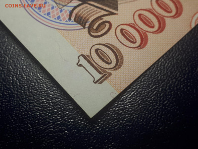 10 000 рублей 1992 UNC.  29.11.2021 в 22.00 - 3
