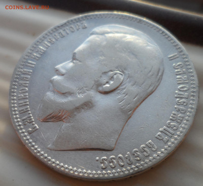 1 РУБЛЬ 1899 ФЗ до 29.11-22.00.00 - SAM_2003.JPG