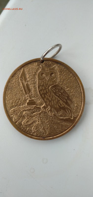 Медаль памятная Якутия - IMG_20211121_100903_1[1]