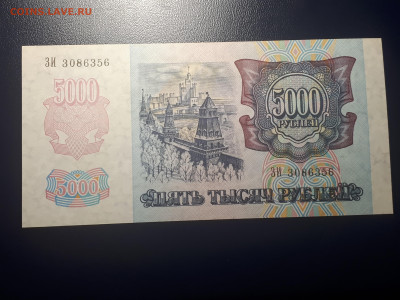  29.11.2021 в 22.00 - 2