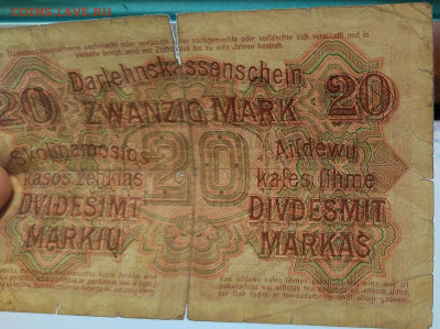 20 ост-марок Ковно, 1918г., до 27.11.2021г. - IMG_20211124_152044_thumb
