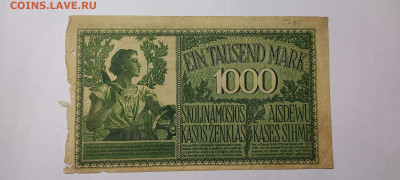 1000 ост-марок Ковно, 1918г., до 27.11.2021г. - IMG_20211124_151354_thumb