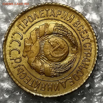 1 копейка 1926. UNC. - IMG_20211124_175901