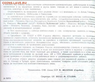 Про СССР - FE8hNEJX0AUIj7t