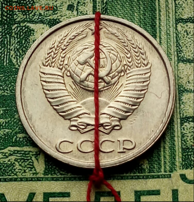 10коп.1989г.(UNC) поворот. - Screenshot_2021-11-24-17-21-02-1