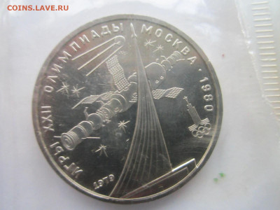 набор ОИ 80 1 руб АЦ ЗАПАЙКИ до 28.11.21 в 22:30 - IMG_9824.JPG