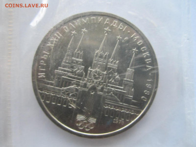 набор ОИ 80 1 руб АЦ ЗАПАЙКИ до 28.11.21 в 22:30 - IMG_9822.JPG
