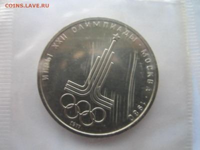 набор ОИ 80 1 руб АЦ ЗАПАЙКИ до 28.11.21 в 22:30 - IMG_9820.JPG