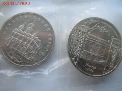 набор 5 руб СССР 10 разных ПРУФ ЗАПАЙКИ до 28.11.21 в 22:30 - IMG_9843.JPG