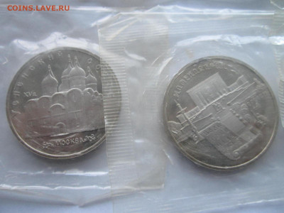 набор 5 руб СССР 10 разных ПРУФ ЗАПАЙКИ до 28.11.21 в 22:30 - IMG_9842.JPG
