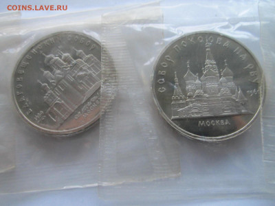 набор 5 руб СССР 10 разных ПРУФ ЗАПАЙКИ до 28.11.21 в 22:30 - IMG_9841.JPG
