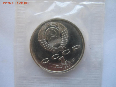 ВЕЛОСИПЕД Барселона 1 руб 1991 (ЗАПАЙКА) до 28.11.21 в 22:30 - IMG_9878.JPG
