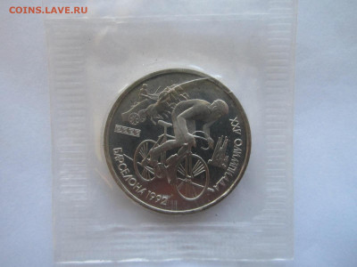ВЕЛОСИПЕД Барселона 1 руб 1991 (ЗАПАЙКА) до 28.11.21 в 22:30 - IMG_9876.JPG