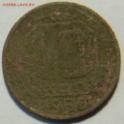 10 копеек 1950 год шт.А ? - KzKW_Ha3BhU  10 50 а