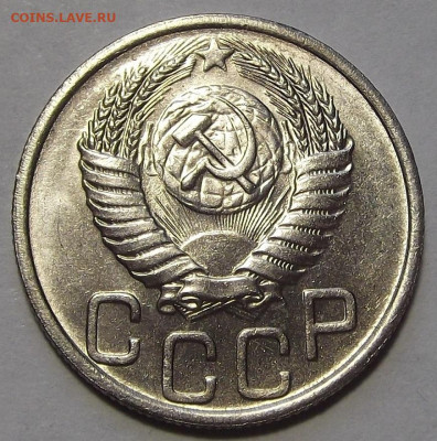 20 копеек 1951 UNC - red3256384.JPG
