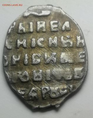 Вес 0.67 грамма - IMG_20211122_094100