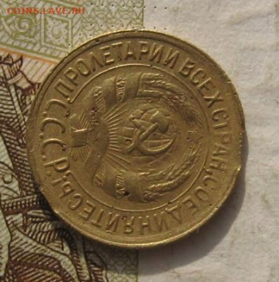 1 копейка 1930, 2 выкуса, до 26.11.21 в 22.00 мск - IMG_8984.JPG