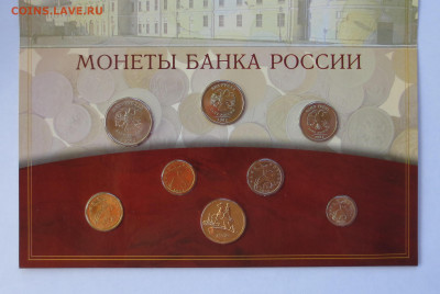 Официальный годовой набор 2002 СПМД. - IMG_7720.JPG