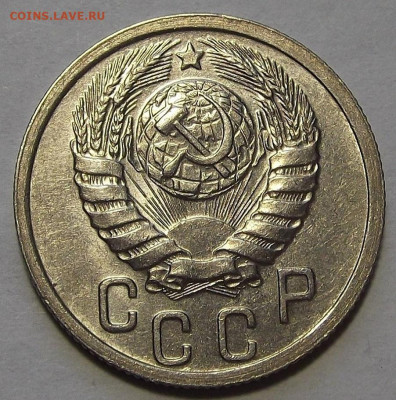 15 копеек 1939 UNC до 29 ноября в 22.00 - red3256389.JPG