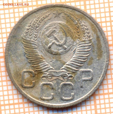 20 коп 1953 г.,до 30.11.2021 г. 22.00 по Москве - 1953 20а 1