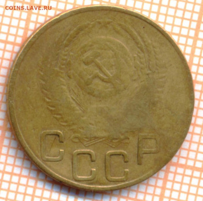 3 коп 1953 г.,до 30.11.2021 г. 22.00 по Москве - 1953 3а 1