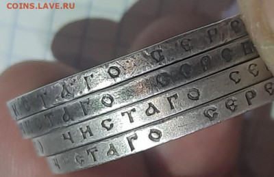 1 рубль  Н2 , 4шт - 20211124_184130