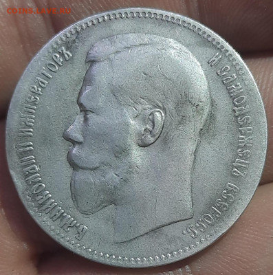 1 рубль  Н2 , 4шт - 20211124_183931